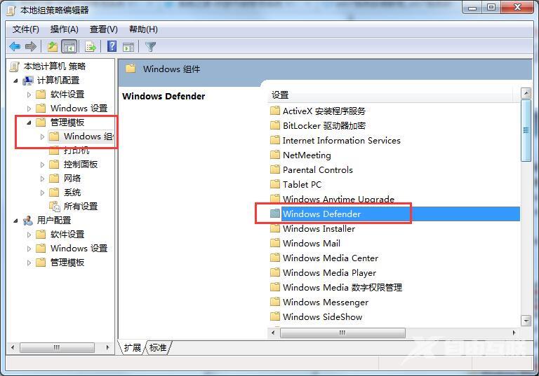 如何解决win7插上耳机后外放还是有声音？