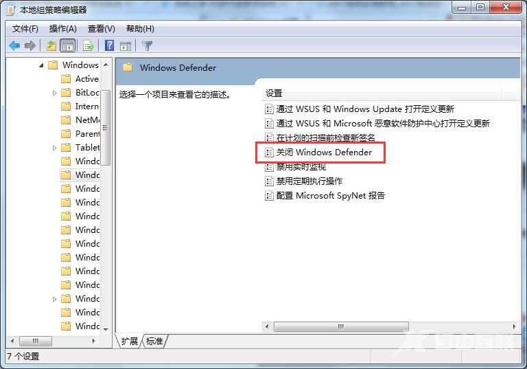 如何解决win7插上耳机后外放还是有声音？