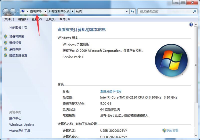 win7升级win10数据是否会丢失？