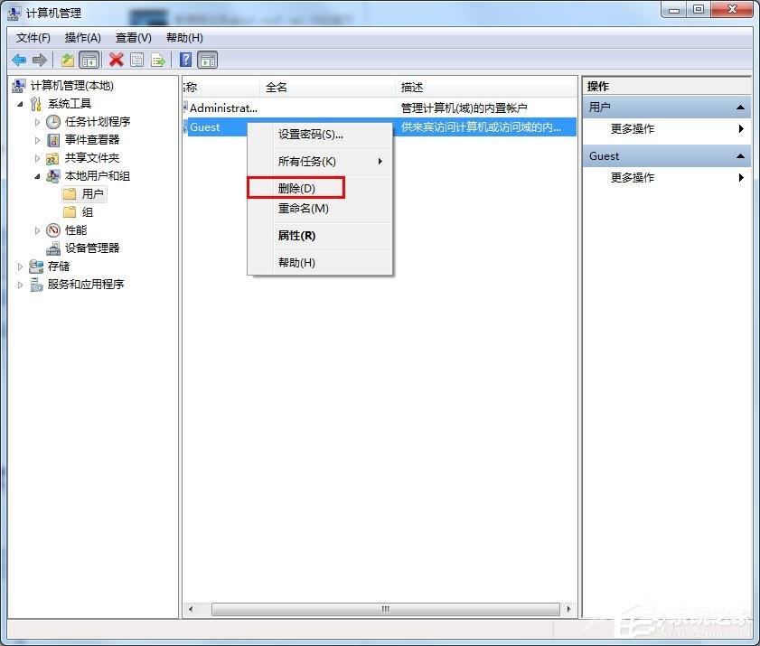 Win7安全模式的进入方法有哪些?三种安全模式进入