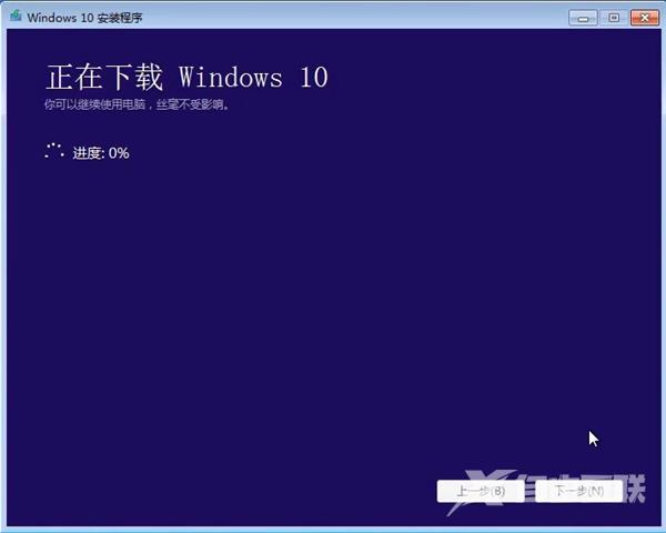 win7旗舰版如何升级win10系统？win7旗舰版升级win