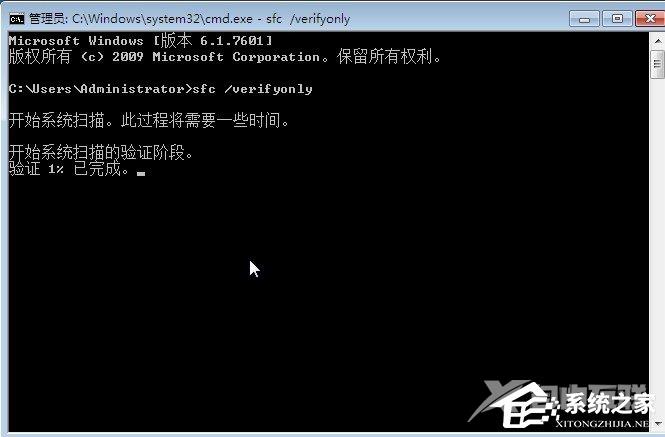 Win7提示Windows已遇到关键问题一分钟后自动重新启