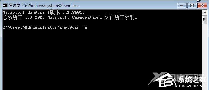 Win7提示Windows已遇到关键问题一分钟后自动重新启