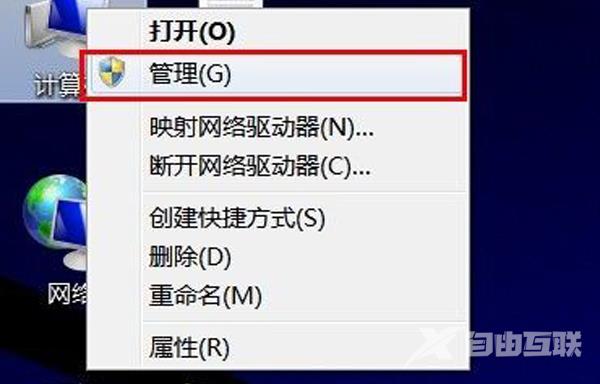 win10电脑怎样删除账户？