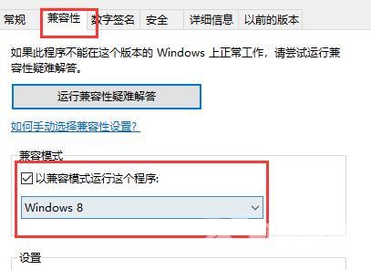 win10玩不了命运2怎么办_win10玩命运2启动游戏没反应的解决教程