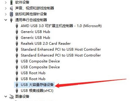 我们的电脑插u盘读取不出来是什么原因呢