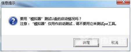 装机吧u盘启动盘制作工具使用教程