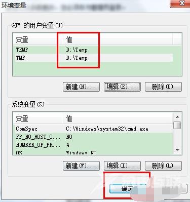 win10电脑格式化的方法？