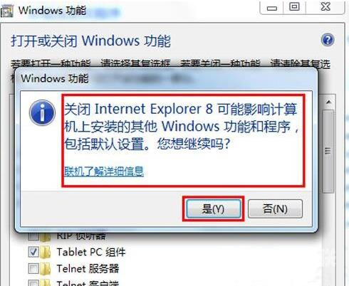 win10电脑如何设置mtu值？