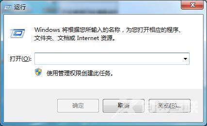 Win7系统如何开启UDMA功能？Win7开启UDMA功能的方法