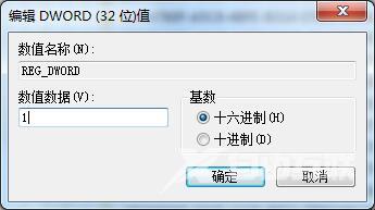 Win7系统如何开启UDMA功能？Win7开启UDMA功能的方法