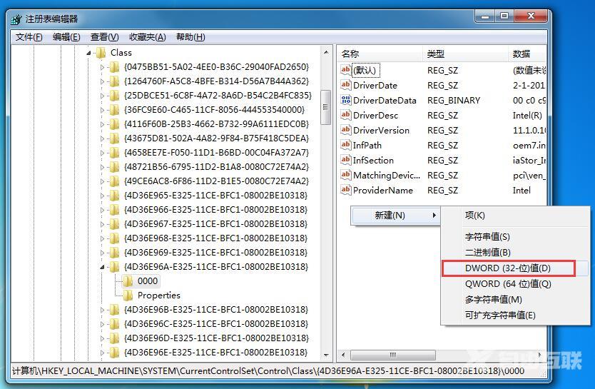 Win7系统如何开启UDMA功能？Win7开启UDMA功能的方法