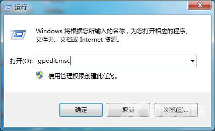 Win7系统任务管理器被禁用的解决方法