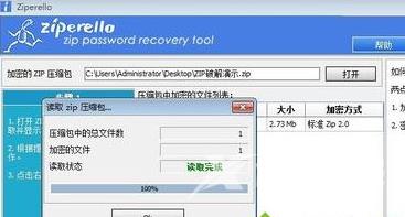 win10电脑使用usb网络共享的方法？