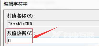 win10电脑使用usb网络共享的方法？