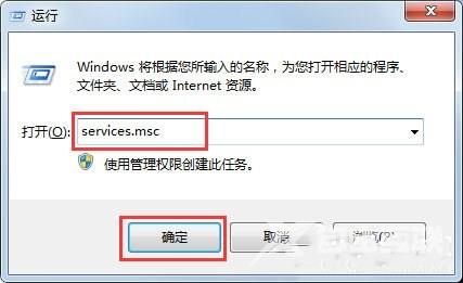 Win10电脑取消视觉特效的方法？