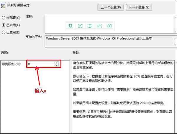 Win7安装双系统操作方法？