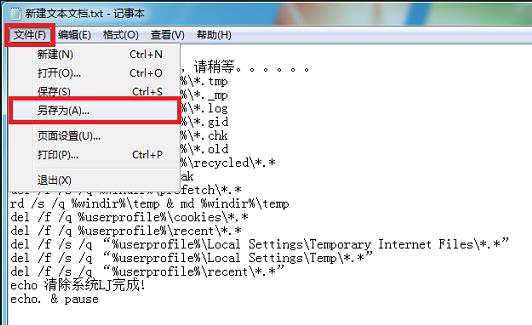 win10电脑输入法设置在什么地方？