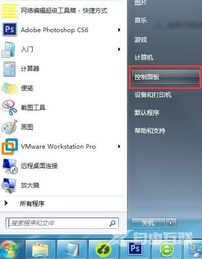 Win7系统电脑无法识别U盘启动盘怎么办？