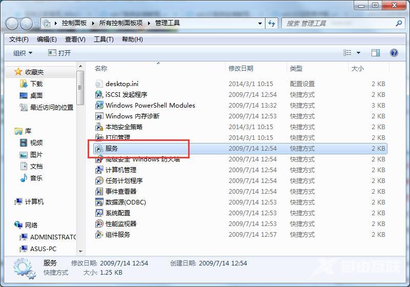 Win7系统电脑无法识别U盘启动盘怎么办？