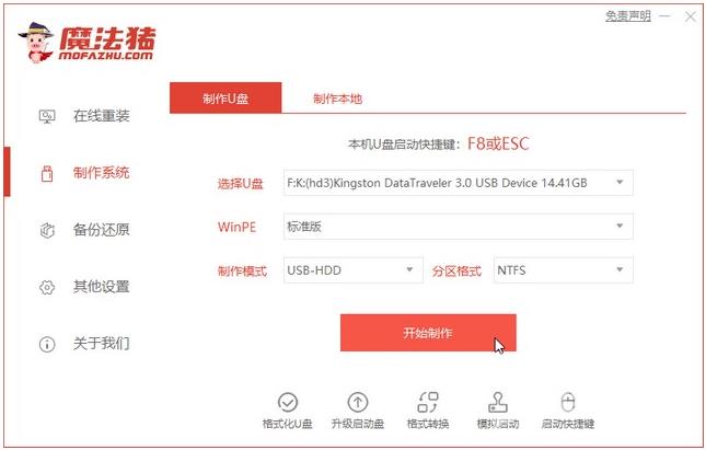 win10版本1903设备不兼容通知功能介绍