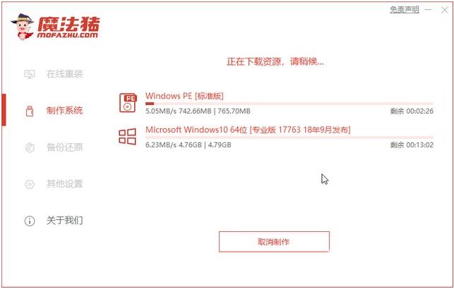 Win7系统U盘不能识别出现Unknown Device如何处理？