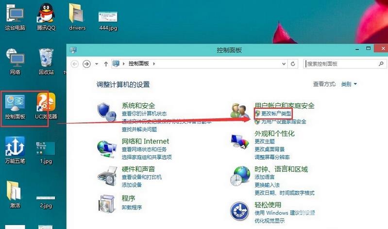 Win7设备管理器空白怎么办？