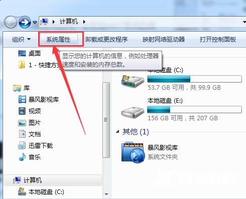 win10电脑设置里找不到安全中心怎么办？