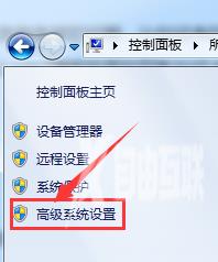 win10电脑设置里找不到安全中心怎么办？