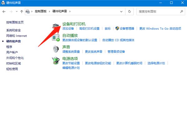 win10电脑空间音效无法开启使用如何解决？