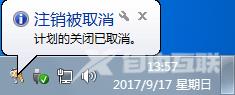 win10电脑空间音效无法开启使用如何解决？