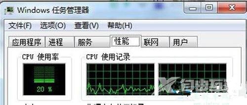 Win7如何取消自动关机？