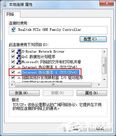 Win7任务栏如何还原到下面？