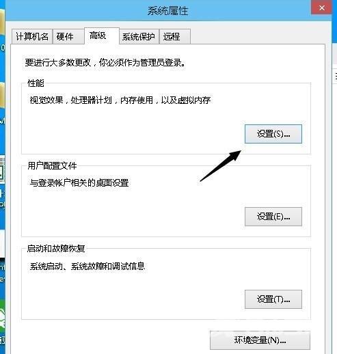 Win7怎样能一键备份电脑系统？