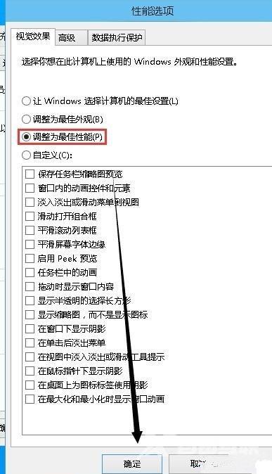 Win7怎样能一键备份电脑系统？