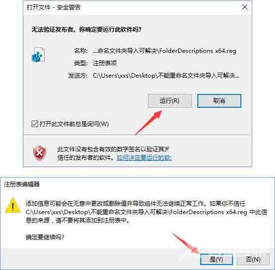 win7怎样提取图片的文字？