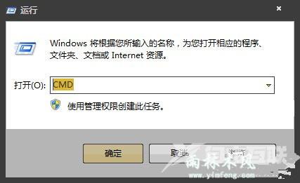 Win7怎样查看以前连接过的WiFi密码？