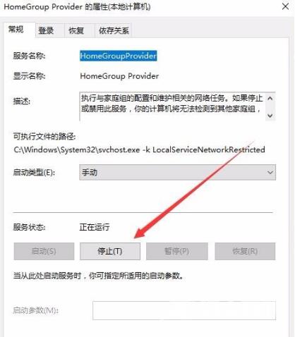 教你win10共享打印机拒绝访问怎么解决