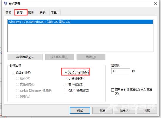 教你win10共享打印机拒绝访问怎么解决