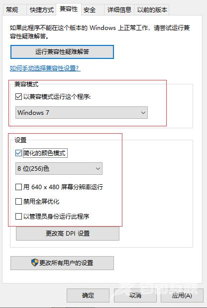 win10穿越火线烟雾头怎么调_ win10cf烟雾头的最新调法2020