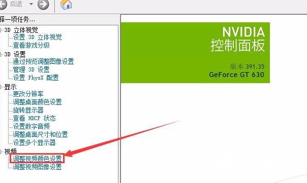 win10穿越火线烟雾头怎么调_ win10cf烟雾头的最新调法2020