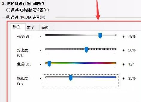 win10穿越火线烟雾头怎么调_ win10cf烟雾头的最新调法2020