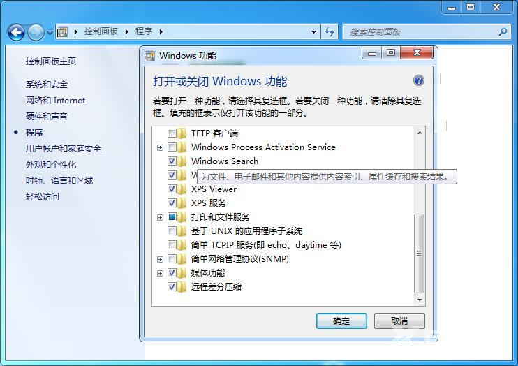 Win10电脑连接打印机设备的方法？