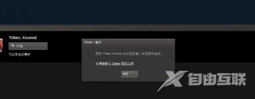 Win10电脑连接打印机设备的方法？