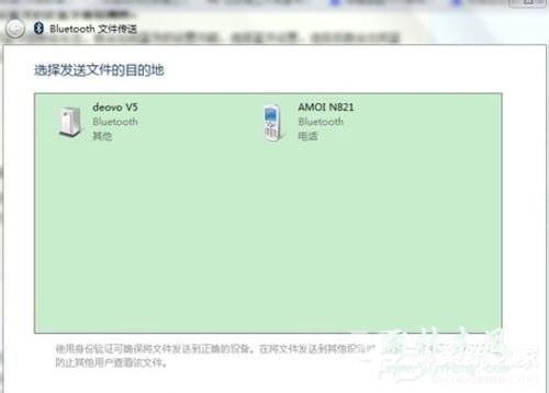 Win7查看某个端口被占用的方法