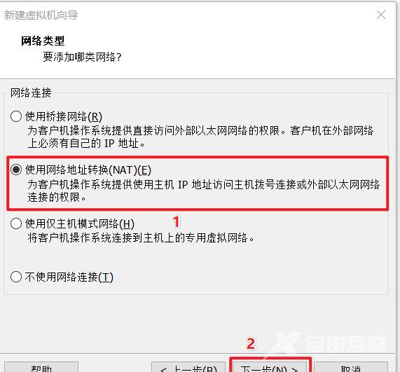 VMware虚拟机装win10系统的教程方法？