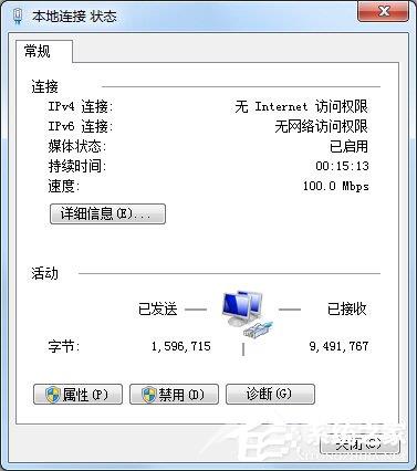 win10直接硬盘安装方法图文步骤