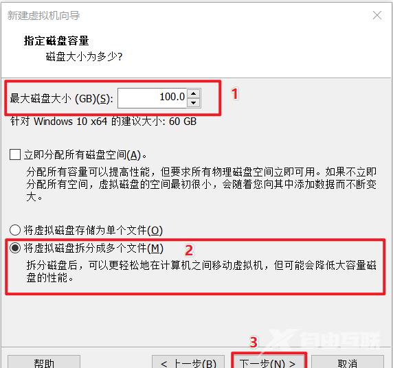 VMware虚拟机装win10系统的教程方法？