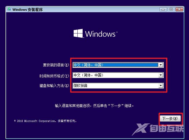 VMware虚拟机装win10系统的教程方法？