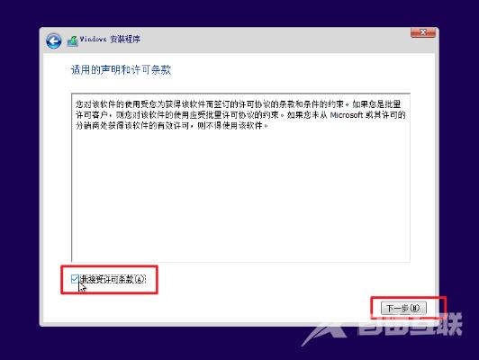 VMware虚拟机装win10系统的教程方法？